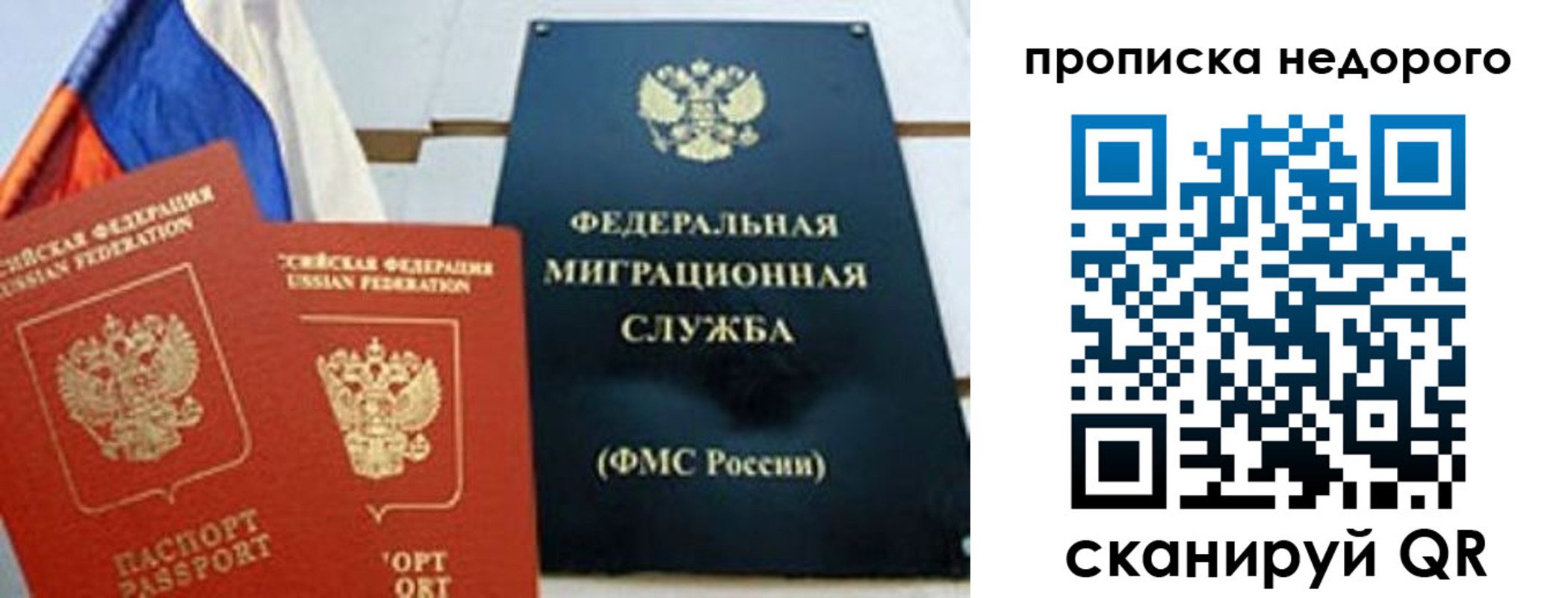 временная регистрация адрес в Собинке