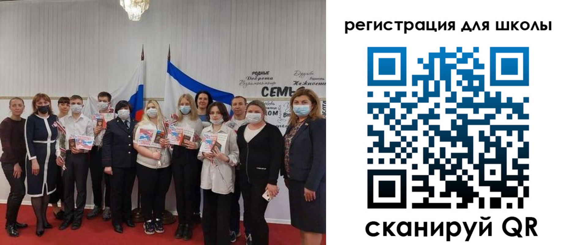 прописка для кредита в Собинке