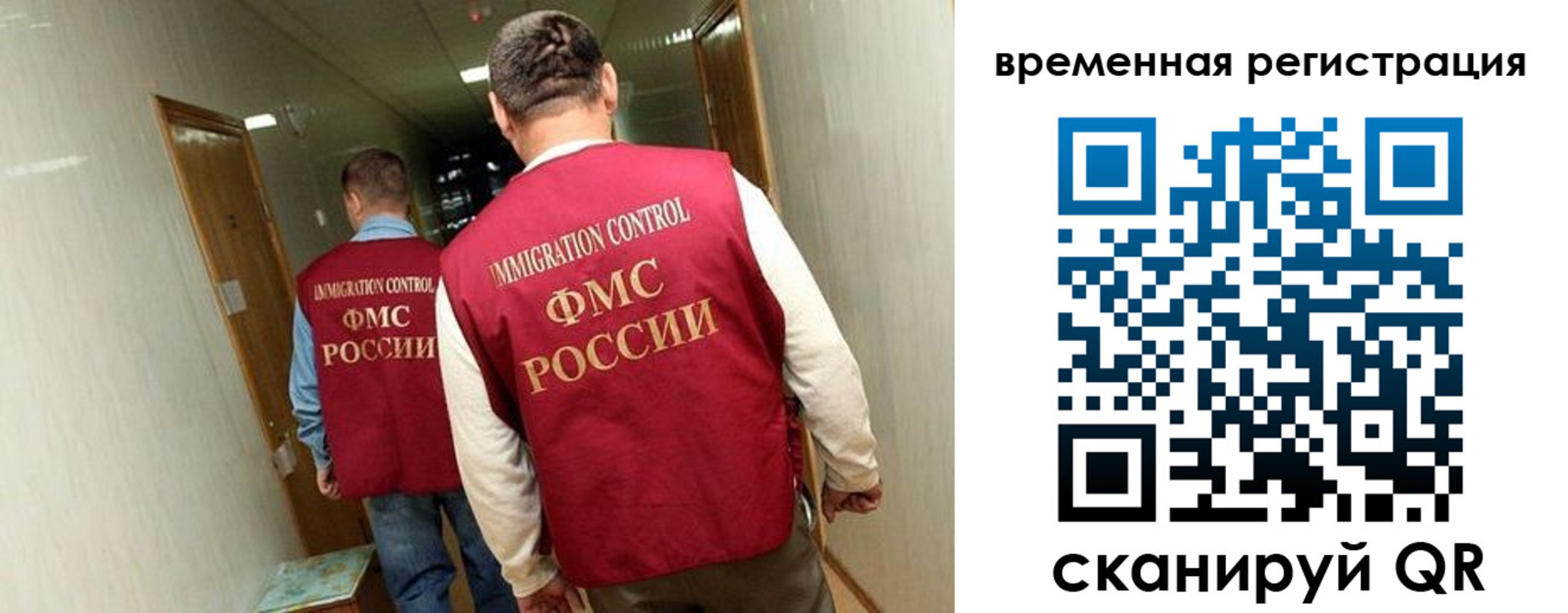 временная регистрация гарантия в Собинке